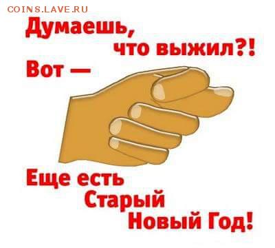 Сегодня 5 день месяца Бухабрь. И первый день недели Драбадан - FB_IMG_1451905309443