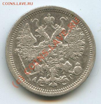 15коп.1899г.   до  30.09.10г.  20ч.00м. - File0545
