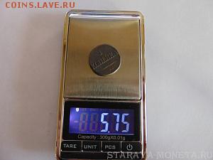1 Копейка 1831 СМ 5,75 гр. "тяжеловес" - DSC01464-min.JPG