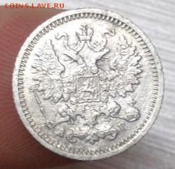 5 копеек 1902 года.Оценка - xRFQxHIhOa8