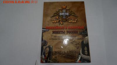 ████ЧЯП ; 1Р 2003; МИНИСТЕРСТВА;АЛАНИЯ ГУРТ,МАГНИТ И ДР.████ - 27945809 %281%29