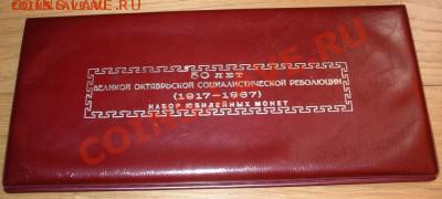 футляры для монет - IMGP1505