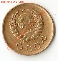 1 копейка 1924г и 3 копейки до 1961г предпродажная - ScannedImage-94