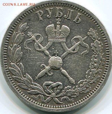 Коронация Николая 2 - img009