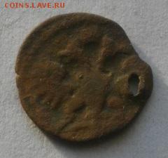 ВРП Полушка 1720год(цифрами).до 15.01.16.в 22.00мск - IMGP7256.JPG