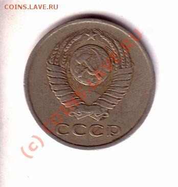 20к1983 год  Правильно ли? Шт 3.2 ? - 1