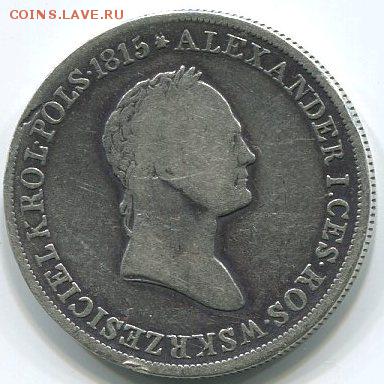 5 злотых 1829 f.h - img013