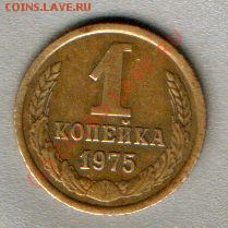 1к. 1975 - SWScan00091