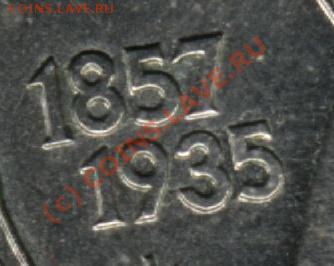 Рубль 1987 Циолковский,Гасты,Выпуклые меридианы, до 05.10.10 - Дата