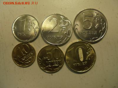 Погодовка 2015 г ММД 10 коп-10 рублей ФИКС - 15 год 2.JPG