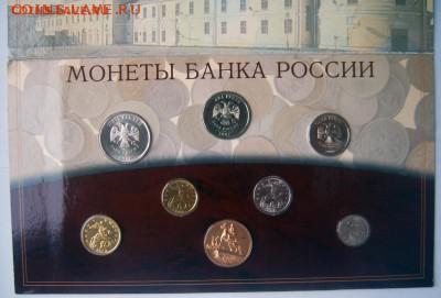 Набор монет 2002 года СПМД в буклете с жетоном - 2002-СПМД-6