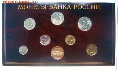 Набор монет 2002 года СПМД в буклете с жетоном - 2002-СПМД-4