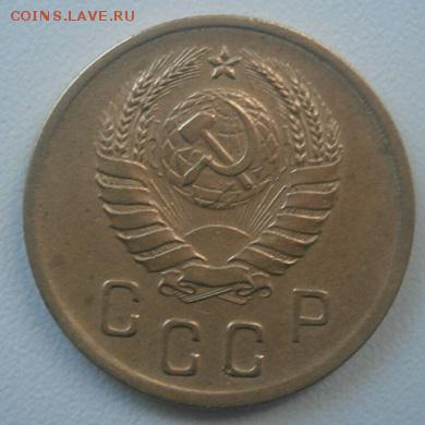 2 копейки 1940г - P1084498.JPG