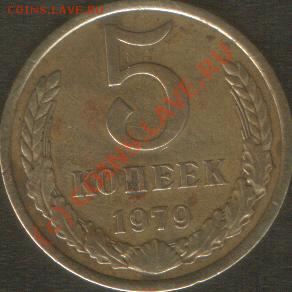 оцените - 5k1979.JPG