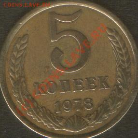 оцените - 1978 5k.JPG