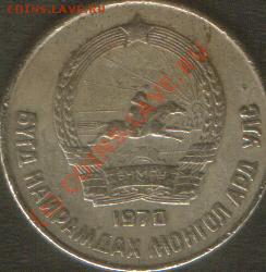 оцените - SWScan00084.JPG