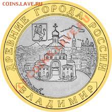 Мечта! - vladimir-revers.JPG