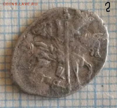 копейкаИван Грозный кг79.до17.01.16.в 22.00мск - 002.JPG