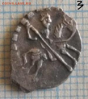 копейкаИван Грозный кг75 новгород.до17.01.16.в 22.00мск - 03.JPG