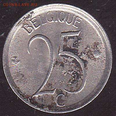 25 сантимов 1975 Бельгия с 1 р. до 14.01 в 22.00 - IMG_0033