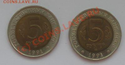 Красная книга 91,93гг - кр кн-91 -1