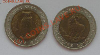 Красная книга 91,93гг - кр.кн-91