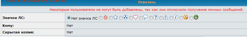 Тех. проблемы в работе форума - 2016-01-13_183133