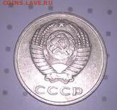 20 копеек 1970 подлинность - nVQwUc2oxNI