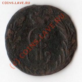 Деньга 1767год.К.М - img013