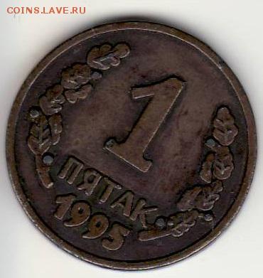 жетон на опознание АО ПМФЗ 1995г 1 пятак - молоток0078.JPG