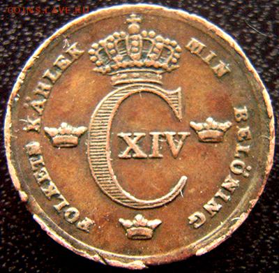 6 скиллинга 1838; до 14.01_22.20мск - 10861