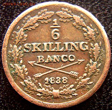 6 скиллинга 1838; до 14.01_22.20мск - 10862