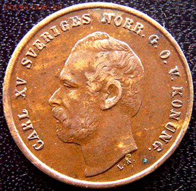 Швеция_1 эре 1872; до 14.01_22.22мск - 10863