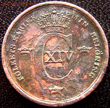 3 скиллинга 1840; до 14.01_22.24мск - 10865