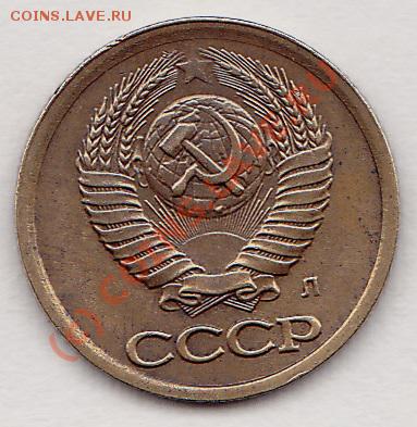 20копеек1988г.лучи над"КОПЕЕК" до 01.10.10.  до22:00ч. - IMG_0008