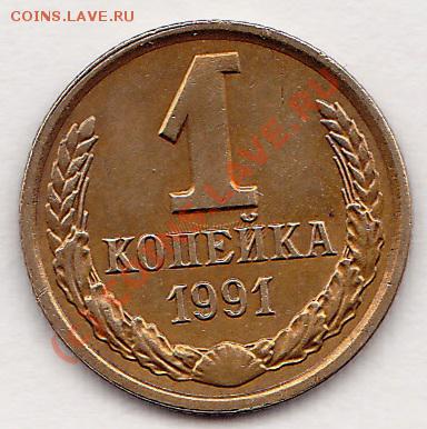 20копеек1988г.лучи над"КОПЕЕК" до 01.10.10.  до22:00ч. - IMG_0007