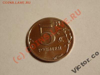 5 рублей 2003 ММД - ав