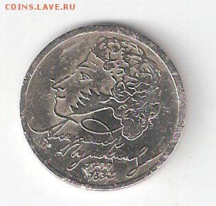 1 рубль - 1999 ммд - ScannedImage-57