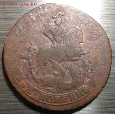 2 копейки 1758 (5 штук) на оценку - 2 2 копейки 1758 реверс