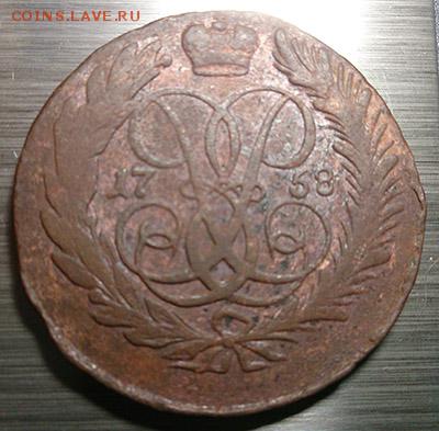 2 копейки 1758 (5 штук) на оценку - 2 2 копейки 1758 аверс