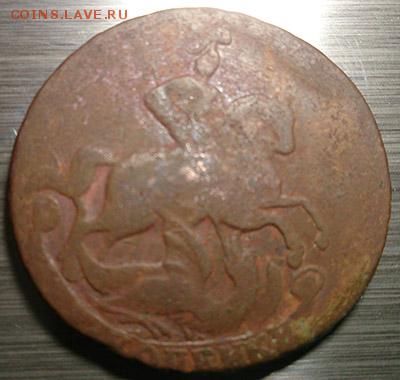 2 копейки 1758 (5 штук) на оценку - 3 2 копейки 1758 реверс