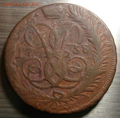 2 копейки 1758 (5 штук) на оценку - 5 2 копейки 1758 аверс 1