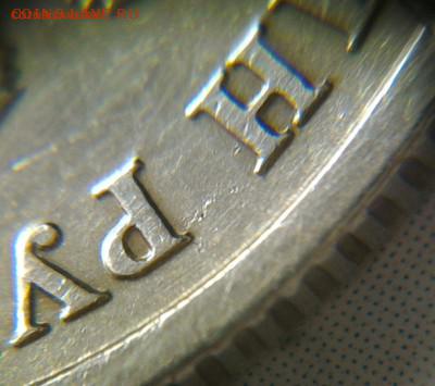 1 рубль 2005 спмд шт. Б ? - u