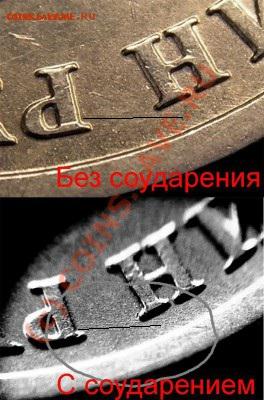 1 рубль 2005 спмд шт. Б ? - 1р05СП_Б (1)