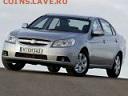 у кого машина шевроле эпика ? отзовитесь - Chevrolet_Epica_spic_32359