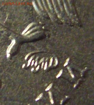 1 рубль - Ф00024.JPG