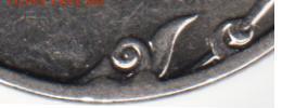 2 рубля 2013 года скол - скол_2_12.JPG