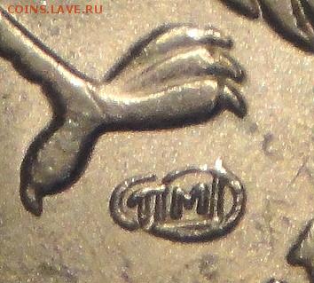 5р спмд 2009 шт.Н-5.24Д (2 мон)  ( 19.01.16 22-00мск) - DSC08689.JPG