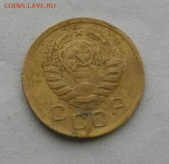 копейкаСССР 1937год.до22.01.16.в 22.00мск - IMGP7130.JPG