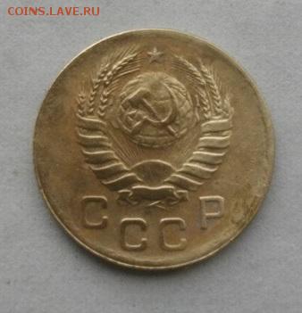 копейкаСССР 1939год.до22.01.16.в 22.00мск - IMGP7134.JPG